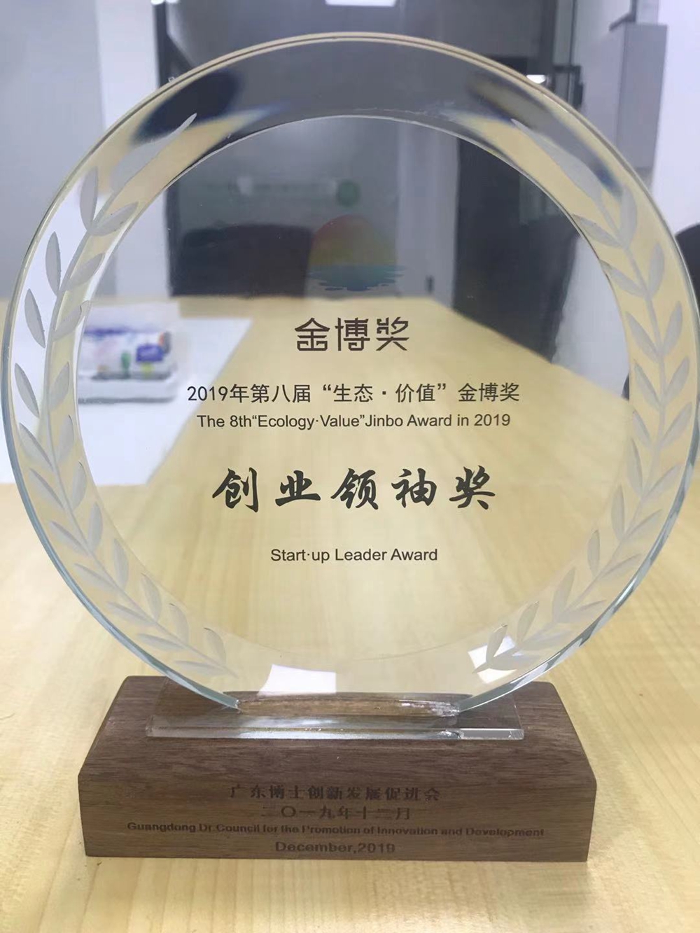 金博奖